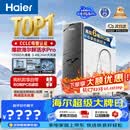 海尔（Haier）净水器鲜活水pro1200G金榜净水器抑菌滤芯净饮机家用厨房专用台下用反渗透过滤直饮净水机R793
