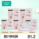 全棉时代化妆棉湿敷拍水薄款卸妆棉片一次性擦脸巾洁面巾6*7cm 360片/盒 薄款 360片*4盒