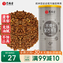 艺福堂 茶叶黑苦荞茶四川凉山特产全胚芽特级苦荞麦男女通用养生茶580g