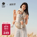 babycare多功能背带婴儿腰凳减震省力抱娃神器防滑轻薄透气款 云海米 26款