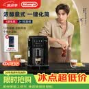 德龙（Delonghi）全自动咖啡机家用意式一体机15Bar泵压美式现磨打奶泡13档研磨豆粉原装进口S2升级版ECAM220.22.BG 操作简便 一键萃取咖啡 1.8L大水箱 自动清洗