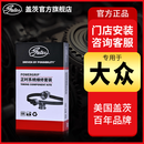 盖茨原厂专用大众 正时皮带套装 宝来1.6(08至10款)BWH发动机