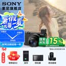 索尼（SONY）DSC-RX100M7 黑卡相机  （24-200mm焦段  4K视频) RX100M7 黑卡7 标配