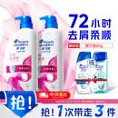 海飞丝去屑洗发水男士女士丝质柔滑500g*2+80g洗头膏洗发水柔顺滋润套装