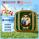 潘高寿特强型清凉薄荷润喉糖3盒(60粒)戒烟口香薄荷糖提神醒脑教师礼物