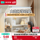 林氏家居护眼灯学习桌学生写字桌子书桌书架一体书柜储物升降桌LS690V4 【1.2m|护眼灯】学习桌