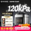 苏泊尔（SUPOR）有钛0涂层新品速嫩蒸鲜呼吸电压力锅5L超高压120kPa 2000W上蒸下煮电饭煲4-6人SY-50FC5051