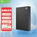 希捷移动硬盘 USB3.0 2.5英寸 机械硬盘 铭系列 金属外观 数据加密 原厂数据恢复 外置硬盘 兼容Mac 暗夜黑 5TB