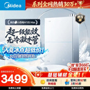 美的【小西梅M10S Max增压】16升燃气热水器天然气 一级能效无冷凝管 无冷感7A一级恒温 大水量静音