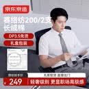 京东京造【赛络200支】衬衫男士短袖衬衫白衬衫DP免烫夏季新款白色41