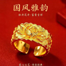 2026爆款国风花开富贵錾刻牡丹花开口可调节气质百搭时尚戒指 牡丹花开口戒指【赠礼盒】