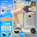 爱尔威（Airwheel）电动行李箱可骑行智能拉杆箱可坐可代步20英寸登机箱 青春版—银