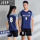 JEEP SPIRIT吉普排球服套装男2026新款定制比赛队服专业训练气排球服女款订制 7511男宝蓝色+K3黑裤 M