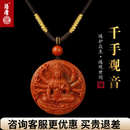 语唐南红千手观音吊坠满色满肉柿子红 名师 千手观音