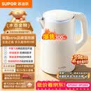 苏泊尔（SUPOR）电水壶烧水壶 1.5L小容量热水壶 304不锈钢健康内胆 双层防烫 电热水壶 SW-15T80A
