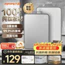九阳（Joyoung）菜板纯钛食品级抗菌防霉实用砧板双面家用厨房防滑耐砍剁切菜案板