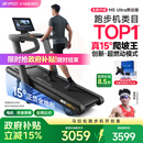 易跑YPOO马拉松跑步机家庭用爬坡折叠减震护膝静音高端健身房器材M5 马拉松Ultra燃动版/15°全地形大坡度/超燃动模式