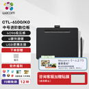 Wacom数位板 手绘板 手写板连电脑手机 CTL-672升级版 电子绘画板 写字板教学网课CTL-6100/K0黑色中号