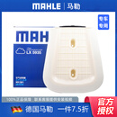 马勒 空气滤芯/滤清器/空滤适用 兰博基尼Urus  4.0T