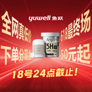 鱼跃（yuwell）5代动态血糖仪Anytime5HSE免扎手指家用医用血糖监测仪端午送礼