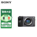 索尼（SONY）ILME-FX30B 紧凑型4K Super 35mm 电影机摄像机 单机身 直播设备 直播一体机