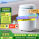 德业（Deye）除湿机/抽湿机 除湿量12升/天 家用轻音吸湿器地下室干燥机干衣机低功耗手机智控DYD-E12A3