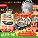 九阳（Joyoung）小精钢Pro 304不锈钢0涂层家用电饼铛36+8MM悬浮空间 上下可拆 1700W旋钮调温烙饼锅早餐机JK30-D2