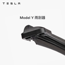 特斯拉（Tesla）官方 Model Y雨刮器雨刷器专车专用原厂定制适配所有Model Y车型 Model Y 雨刮器左