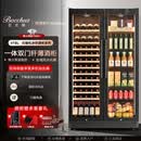 芭克斯（Bacchus）对开门红酒柜【418L】中大型恒温酒柜冰吧风冷无霜双温超薄嵌入式饮料茶叶冷藏柜客厅展示柜YC-418 展平+冰吧【升级款-LOWE玻璃+门侧灯】 58瓶