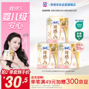 苏菲【王楚然同款】裸感S极上日用卫生巾25cm39片干爽姨妈巾京东自营