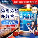亮碟 洗碗块洗碗粉洗碗盐 洗碗机专用清洁块漂洗剂耗材100块三合一
