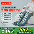 科普菲腿部按摩器空气波压力治疗仪防血栓理疗静脉曲张父亲节礼物