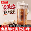京严冷萃壶咖啡冷水壶耐高温家用食品级大容量果茶冷萃杯泡茶密封不漏 【耐冷耐热丨带目滤网】冷萃壶 2.2L 食品级材质丨密封不漏水丨耐温-30°C-100°C