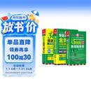 零起点俄语金牌入门+365天俄语口语大全+15000俄语单词随身  附赠发音视频+音频+字帖+键盘贴 俄语自学入门教材 俄语教材 俄语字帖 俄语键盘 俄语词汇（全3册）