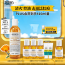 科颜氏（Kiehl's）金盏花植物精粹爽肤水250ml 祛痘控油生日礼物