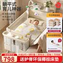优乐博（ULOP）婴儿床可移动拼接床0-3岁多功能尿布台婴儿床二合一可折叠宝宝床 多功能婴儿床0-3岁宝宝摇篮摇摇床带蚊帐尿布台 婴儿床可折叠可移动拼接大床-晒图送护脊环保椰棕床垫
