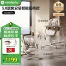 哈卡达宝宝摇椅餐椅可折叠免安装电动可躺智能哄睡儿童古兰凰二合一