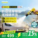 KARCHER德国卡赫无线洗车机洗车水枪喷枪高压水枪冲洗KHBAir【重磅上新】