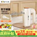 小熊（Bear）打蛋器 家用电动打蛋机 迷你奶油打发器 烘焙手持自动搅蛋器搅拌器  打蛋棒DDQ-B01K1