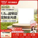 欧普照明铝扣板灯集成吊顶面板灯led厨卫灯天花板格栅平板灯嵌入式平板灯 锦悦极窄边全光谱Ra97【30*30 | 24瓦】 三年质保