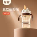 世喜儿童吸管杯直饮杯奶瓶吸管嘴PPSU牛奶杯喝奶喝水1-3-6岁宝宝水杯