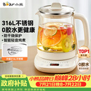 小熊（Bear）养生壶 煮茶壶 恒温水壶 智能保温烧水一体电热水壶花茶壶 316L不锈钢 1.5L YSH-J15H8