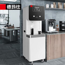 德玛仕（DEMASHI）商用净水器饮水机1级水效五级RO直饮水机公司单位办公室用开水器饮水机净水机DMS-RO200 规格：2D3