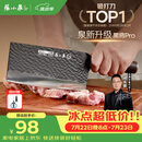 张小泉黑将pro不锈钢锤纹厨房家用刀具 切菜刀 兰颂斩切刀【京东限定】