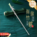 中国黄金（CHINA GOLD）竹节和田玉银发簪汉服古风银簪子母亲节礼物实用送婆婆妈妈生日 【今/次日达】和田玉竹节发簪