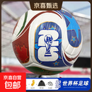 2026美加墨世界杯成人儿童小学生比赛专用足球4号5号中考足球耐磨 5号/标准 2026-美加墨世界杯-【红蓝绿】