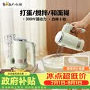 小熊（Bear）打蛋器 家用电动打蛋器 奶油奶盖打发器迷你 烘焙手持搅拌器和面糊 四棒十档 DDQ-B02L1艾绿色