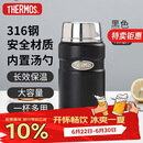 膳魔师（THERMOS）焖烧杯壶罐保温桶饭盒720毫升带泄气阀TCLF-720S MBK