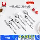 双立人（ZWILLING）餐具套装勺子汤勺饭勺水果叉西瓜勺刀叉不锈钢咖啡勺西餐具8件套