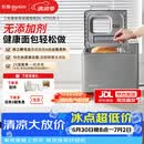 东菱（Donlim）面包机全自动家用和面机 可预约 智能双撒 高成功率面包机和面机冰淇淋机DL-4705灰色